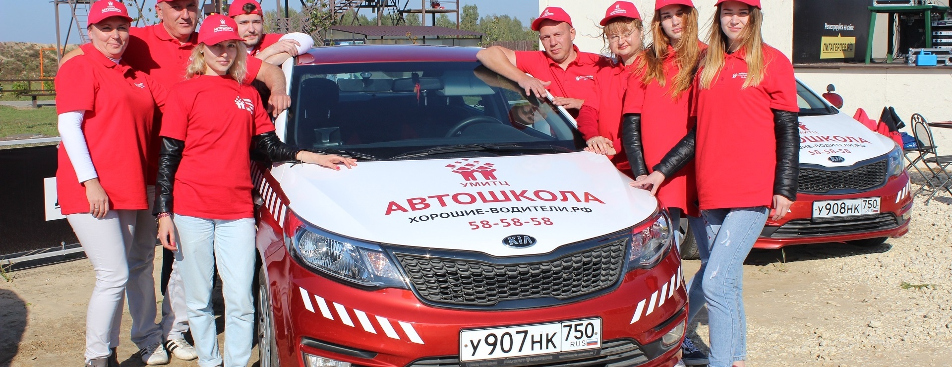 Новый уровень обучения вождению в Брянске - Автошкола АНО ДПО УМИТЦ